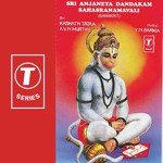 Kasinath Tata Songs MP3 Download