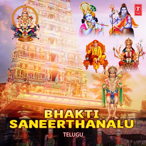 Bhakti Sankeerthanalu Nitya Santhoshini MP3 Download