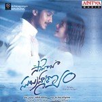 Saheba Subrahmanyam Album Download