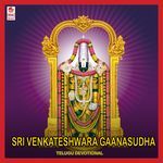 Sri Venkateshwara Gaana Sudha Album Download