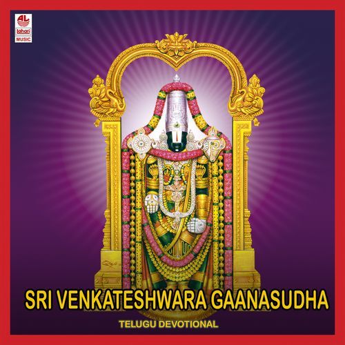 Sri Venkateshwara Gaana Sudha Vani Jayaram MP3 Download