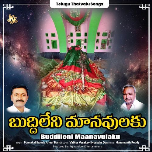 Buddileni Maanavulaku Ponnakal Ikonda Anif Basha MP3 Download