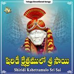 Shiridi Kshetramulo Sri Sai Album Download