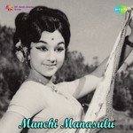 Manchi Manasulu Album Download