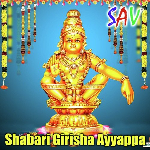 Shabari Girisha Ayyappa Jadala Ramesh MP3 Download