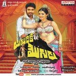 Yamudiki Mogudu Album Download