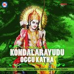 Kondala Rayudu Oggu Katha Album Download