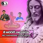 Nee Aadharane Chaalunaya Album Download