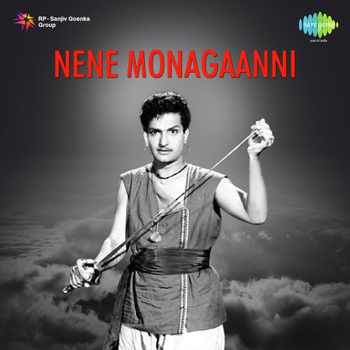 Nene Monagaanni P. Susheela MP3 Download