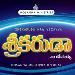 Srikaruda Naa Yesayya Album Download