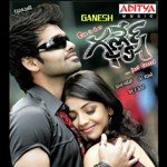 Ganesh (New) Album Download