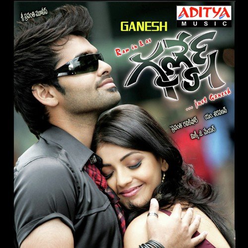 Ganesh (New) Kunal Ganjawala MP3 Download