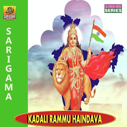 Kadali Rammu Haindava Rastra Kavi Ogeti Achutha Rama Shastry MP3 Download