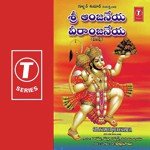 Sri Anjaneya Veeranjaneya Album Download