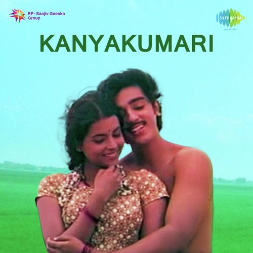 Kanyakumari P. Susheela MP3 Download