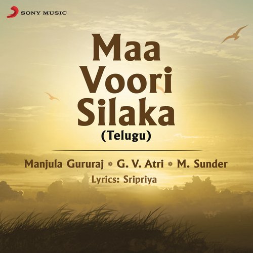 Maa Voori Silaka G.V. Atri MP3 Download
