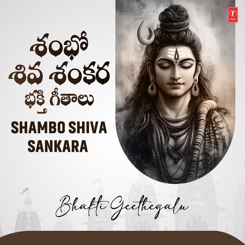 Shambo Shiva Sankara Bhakti Geethegalu
