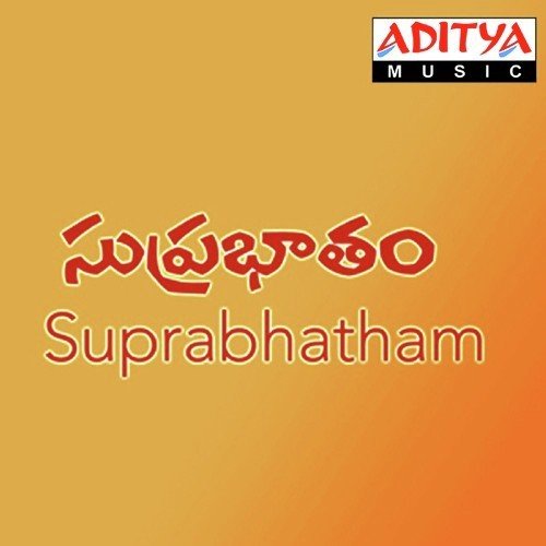 Suprabhatam Ashok Khosla MP3 Download