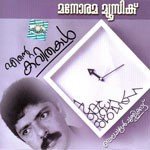 Balachandran Chullikkad Songs MP3 Download