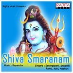 Shiva Smaranam Album Download