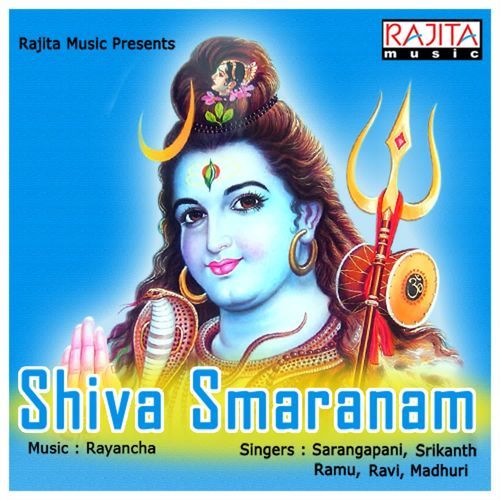 Shiva Smaranam Srikanth MP3 Download