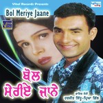 Priya Gill Songs MP3 Download