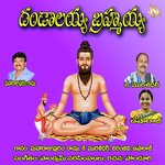 Dandalayya Bramhayya Album Download
