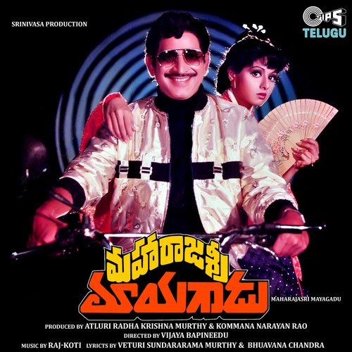 Maharajasri Mayagadu S.P. Balasubrahmanyam MP3 Download