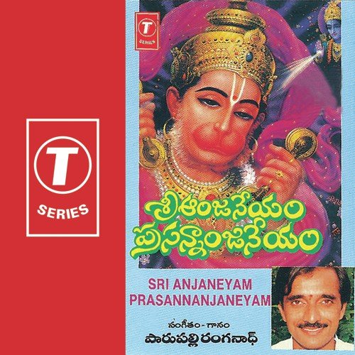 Sri Anjaneyam Prasannanjaneyam Parupalli Sri Ranganth MP3 Download