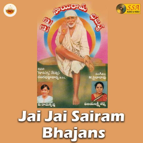 Jai Jai Sairam Bhajans V Rama Krishna MP3 Download