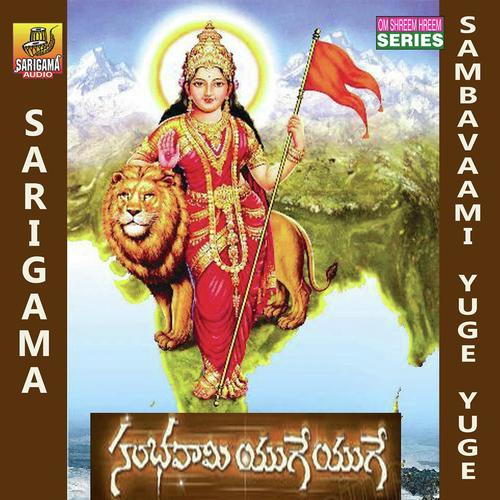 Sambavaami Yuge Yuge Rastra Kavi Ogeti Achutha Rama Shastry MP3 Download