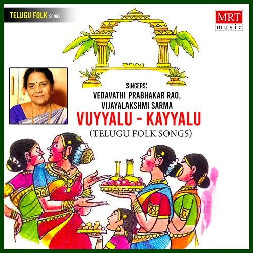 Vuyyalu - Kayyalu Vedavathi Prabhakar Rao MP3 Download