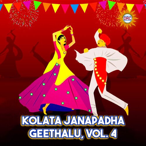 Kolata Janapadha Geethalu, Vol. 4 Vannade Annjayya MP3 Download