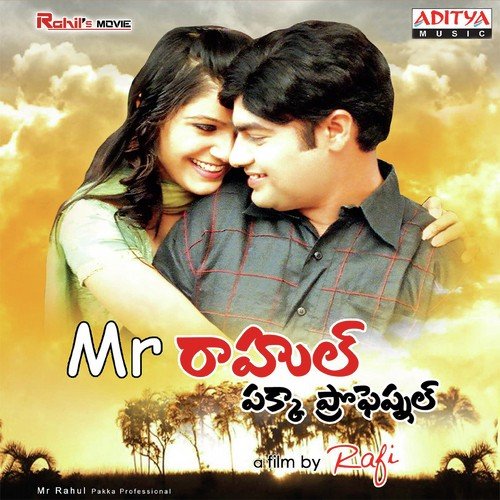 Mr Rahul Pakka Professional Syed Rafi MP3 Download