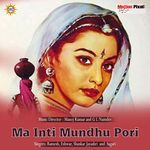 Mainti Mundhu Pori Album Download
