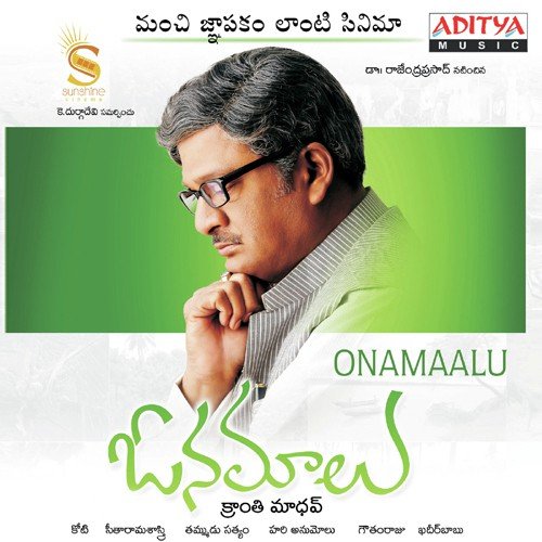 Onamaalu Chaitra MP3 Download