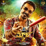 Maari 2 [Telugu] Album Download