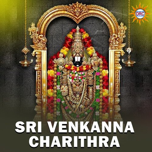 Sri Venkanna Charithra Rama Devi MP3 Download