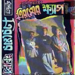 Ashraf Babu Songs MP3 Download