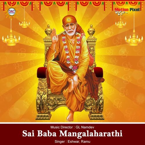 Sai Baba Mangalaharathi Ramu MP3 Download