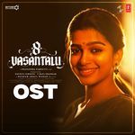 8 Vasantalu Ost Album Download