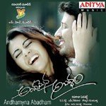 Andhamyna Abadham - Koti Song Download