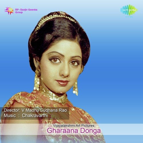 Gharana Donga K. Chakravarthy MP3 Download