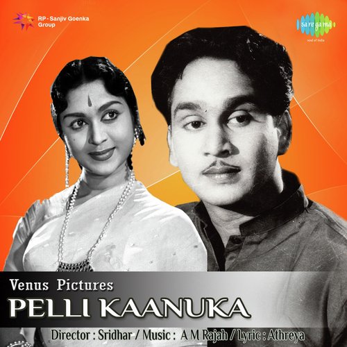 Pelli Kaanuka A.M. Rajah MP3 Download