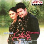 Suvarna Album Download