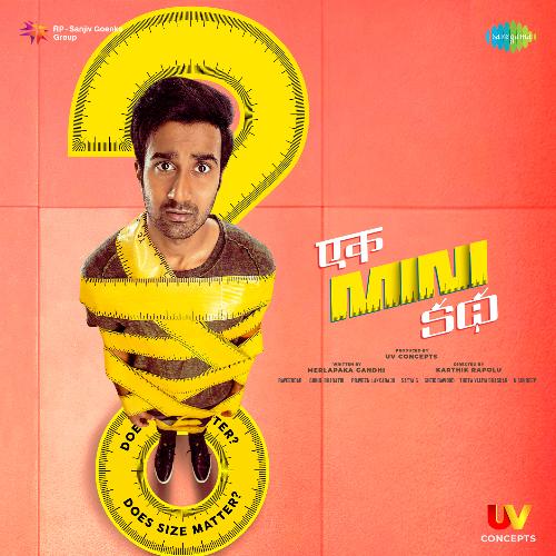 Ek Mini Katha S.P. Balasubrahmanyam MP3 Download