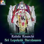 Kalala Kanachi Sri Lepakshi Darshanam Album Download