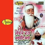 Bhai Ranjit Singh Chandan Songs MP3 Download