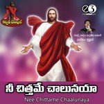Nee Chittame Chalunaya Album Download