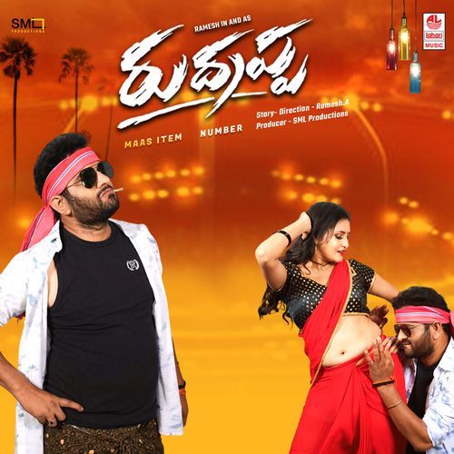 Rudrappa Shamita MP3 Download